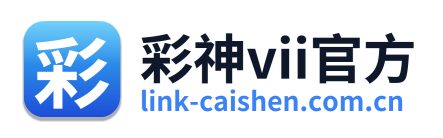 彩神vii官方